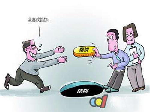 微商创业火了馅饼还是陷阱?
