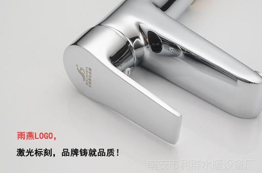 冷热混水面盆龙头浴室台盆水龙头上一个下一个>品牌:雨燕卫浴
