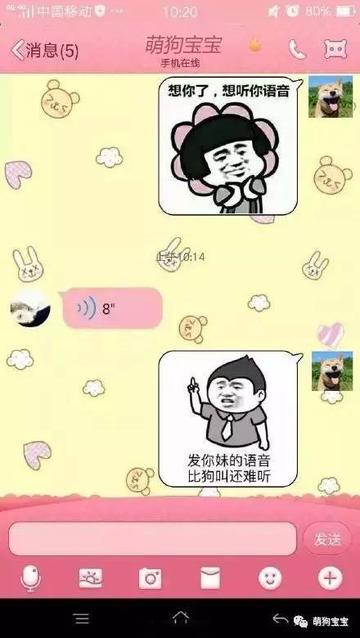  不忍直视污别想多表情包