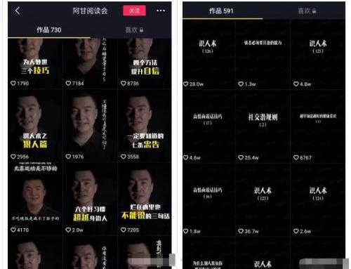 总结12个单人就可以做的短视频细分领域插图(4)