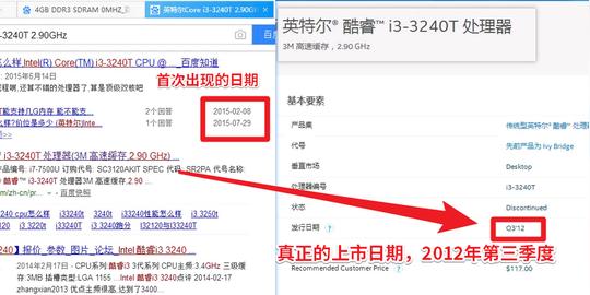 驱动人生告诉你为什么不能随便买