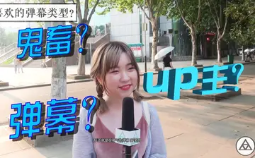 b站以下哪个是错误的 b站是哪个公司的