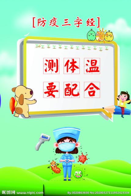 给婴儿测量体温的部位有哪些