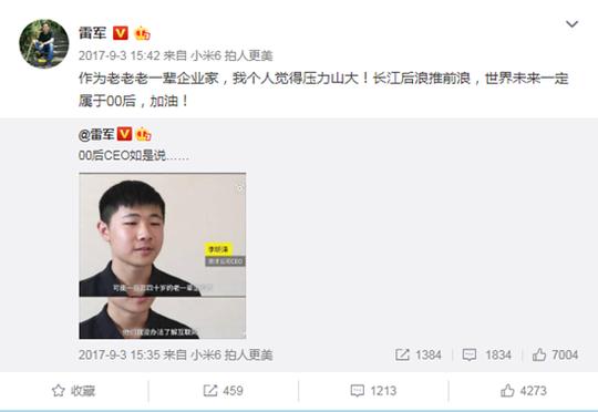 去年今日|00后ceo被曝抄袭何为创业引人深思