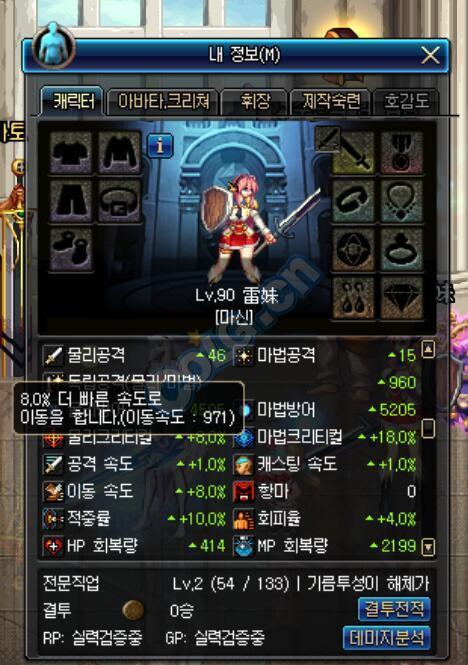 【杂谈】你尝到过绝望吗?混沌魔灵bug全家桶合集