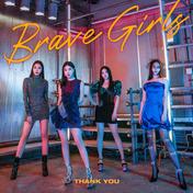 우리끼리 (You and I)(Brave Girls)