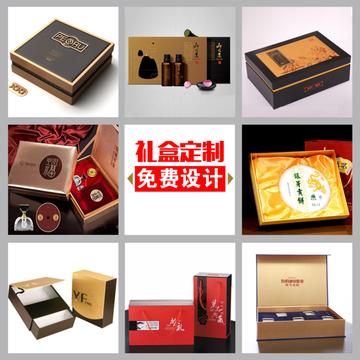 制作定制盒需要多长时间？