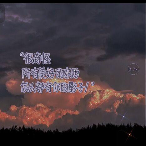 温柔文字背景图✔神仙背景图♥文案