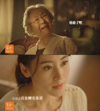 组图:百合网广告遭网友抵制被指伦理道德绑架