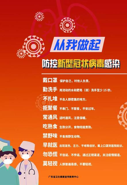 新型冠状病毒痊愈后会二次感染吗