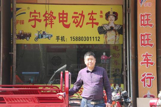 李中喜是安徽人,96年来到福建莆田做塑料生意,08年进入电动车行业
