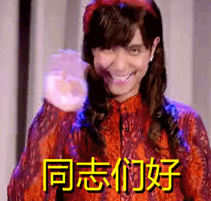 罗志祥朱碧石表情包