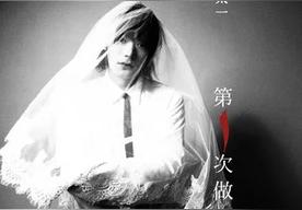 负重一万斤长大(太一)