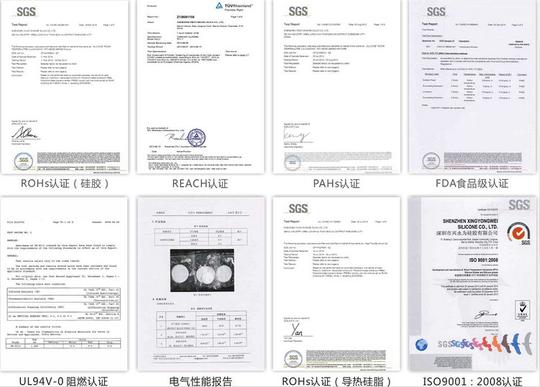 导热硅脂-高导热散热膏-灰色导热硅脂生产厂家-导热率