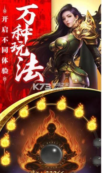 血饮龙纹手游点评超爽快的经典传奇巅峰对决称霸世界自由组队畅快