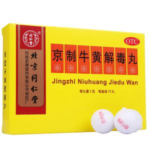 牛黄解毒片为什么孕妇不能吃
