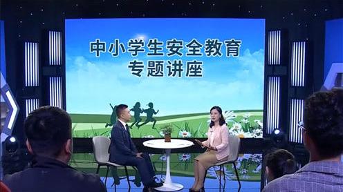 李雯《中小学生家庭教育之如何应对校园欺凌》一