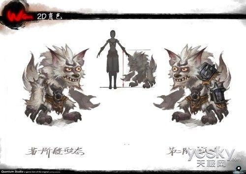 《斗战神》游戏宠物设定原画_第3页_天极网