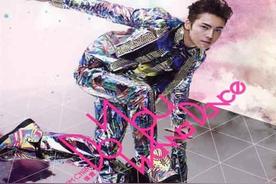 Do you wanna dance(陈伟霆)