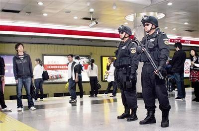 武警,特警,携犬民警和治安民警共同保卫北京地铁