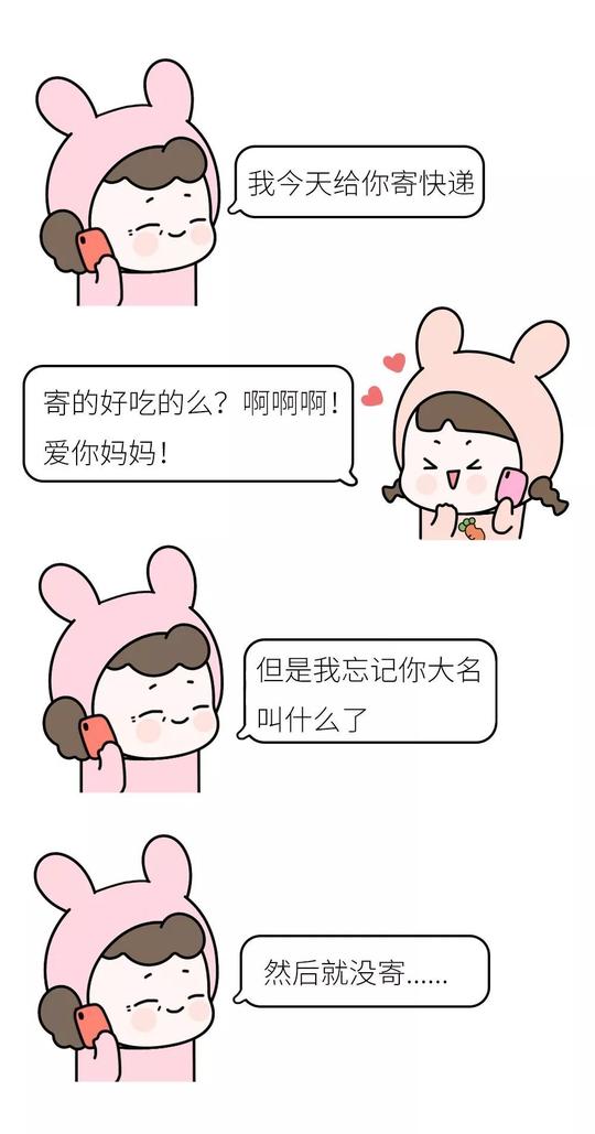 正文图片来源:@倒吸一口凉屁来源:少女兔(id:iiilass)编辑:秦颁