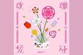 这一切只为来到你的身边(温和治疗MILDCURE)