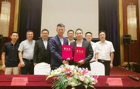 欧亚达商控集团和美克国际战略联盟展示