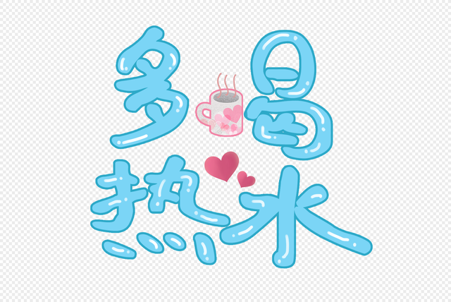 天气热需要给婴儿多喝水吗