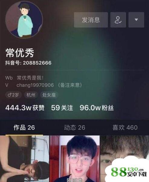 抖音常优秀个人背景资料照片微博id曝光因为颜值太高而圈粉