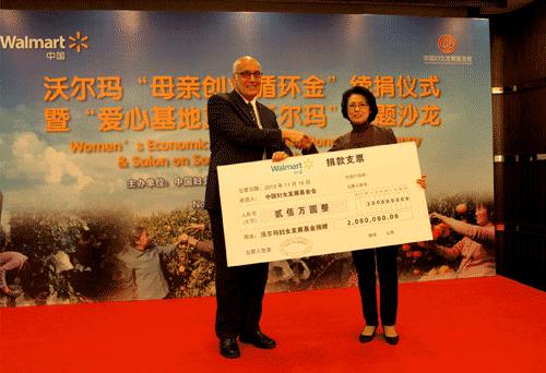 沃尔玛再捐200万支持贫困女性创业产品纳入供