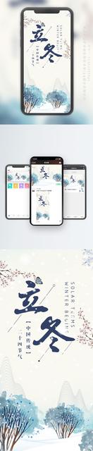 关于雪的朋友圈说说心情