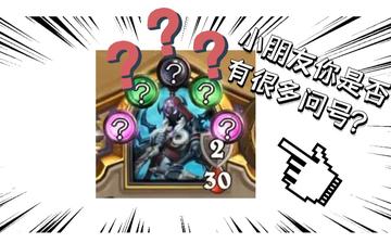 小朋友你是否有很多问号搞笑的表情包