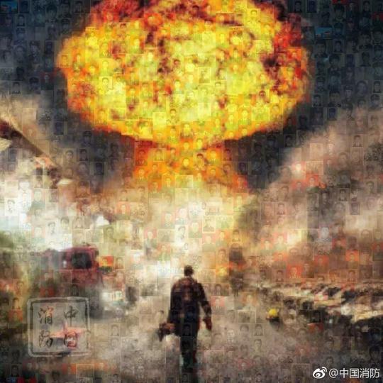向最美的逆行者消防英烈致敬!向626名在灭火救援战斗