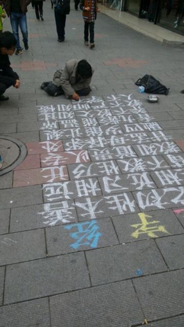 探讨马鞍山街头骗术!我们到底该不该给钱?