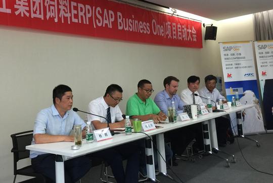 创新.价值——mtc携手sap饲料行业方案助力铁骑力士集团迈进3.