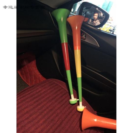 抖友款大喇叭段友汽车三节大号滴玩具禁止鸣球迷喇叭对暗号快手抖音