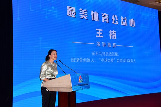 中国青年创业就业基金会裕元创新创业公益基金成立
