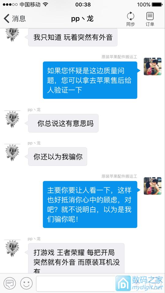 真怀念以前放牛的日子,大家说说,这样的生意该不该接