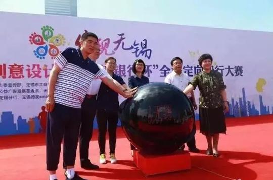 创新创业氛围枝繁叶茂——互联网创新创业大赛无锡地区决赛及新吴