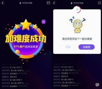 真知识双微划重点,互动百科此次的答题游戏取名为"知识大淘金"