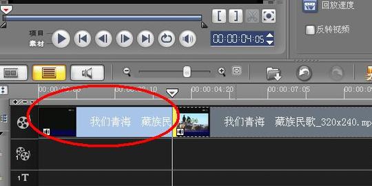 怎样截取视频片段(一)