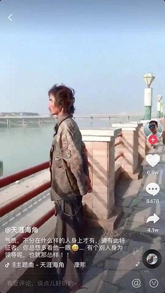 抖音短视频拍摄制作教程(教你在手机上用照片做成视频)-第2张图片