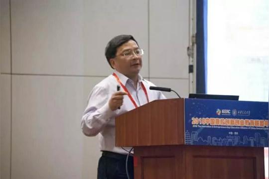 中国民办教育创新创业联盟成立大会暨教育部"北创助教