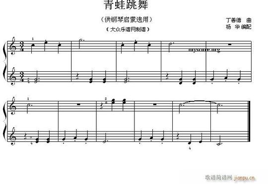 钢琴启蒙小曲(18)青蛙跳舞