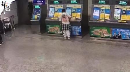 整点辣报男童地铁卡套现名牌化妆品假的8岁打拳挣钱13岁丧生拳台