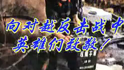 80年代一曲《热血颂》感动了多少热血青年