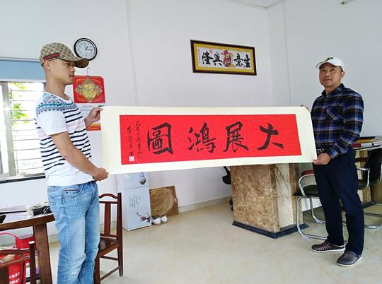 姓李村务工经商联谊会积极引导外出人员回乡创业,助力