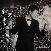 如果来生还能遇见(晓峰)