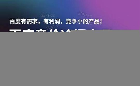 利用信息差赚钱项目既能引流也能简单躺着月入3000+【视频教程】
