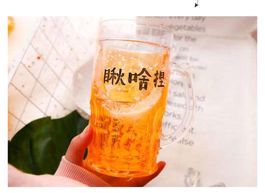 热卖网红套路倒不出来的啤酒杯创意抖音同款恶搞怪冰镇假双夹层速冰杯